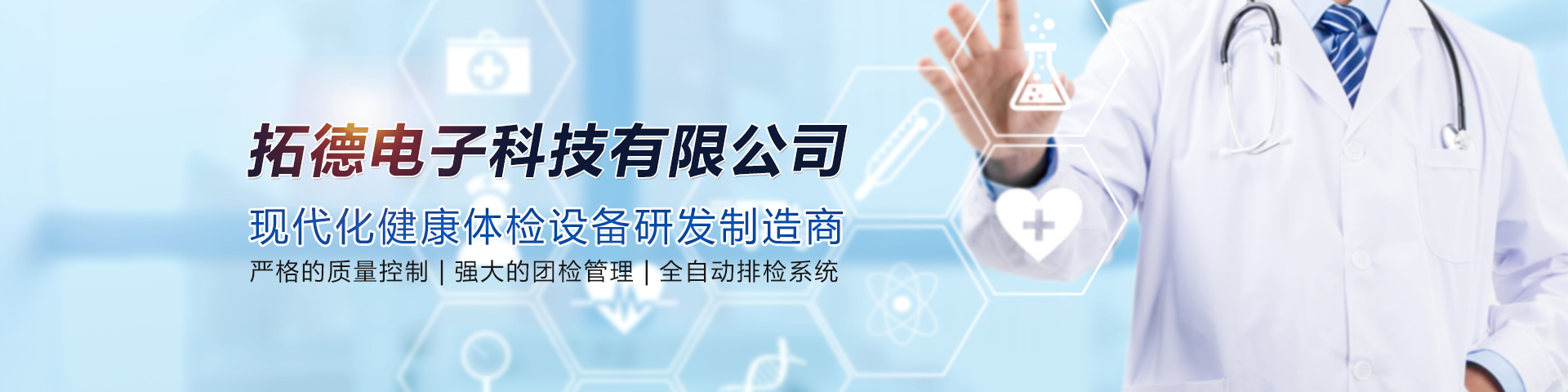 山東中路橋梁設(shè)備有限公司