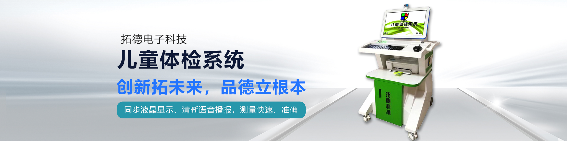 山東中路橋梁設(shè)備有限公司