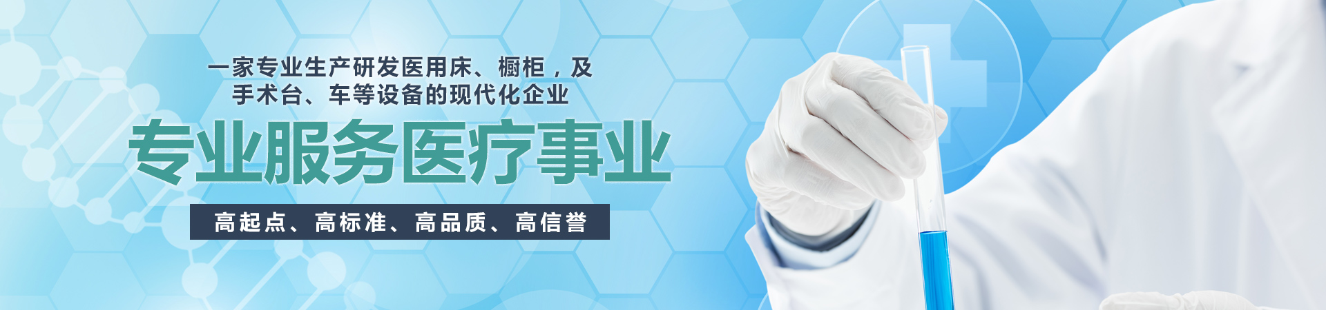 山東中路橋梁設(shè)備有限公司